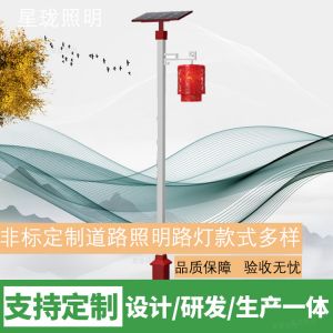 怎么樣選太陽(yáng)能路燈